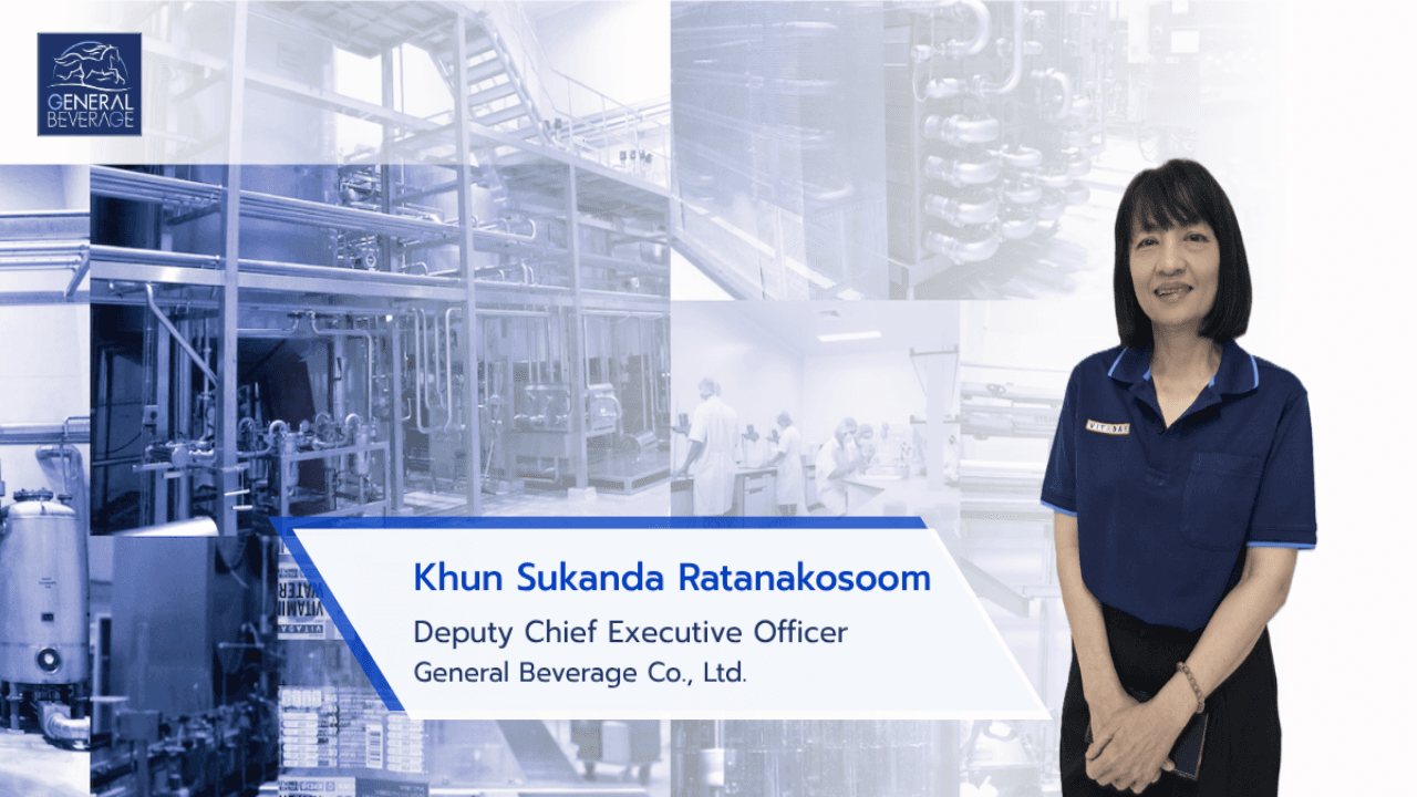General Beverage เลือกใช้ SAP Business Suite S/4HANA Cloud Private Edition จาก NDBS Thailand ตอบโจทย์การขยายตัวของตลาดเครื่องดื่มหลักหมื่นล้านทั้งในไทยและต่างประเทศอย่างครบวงจร