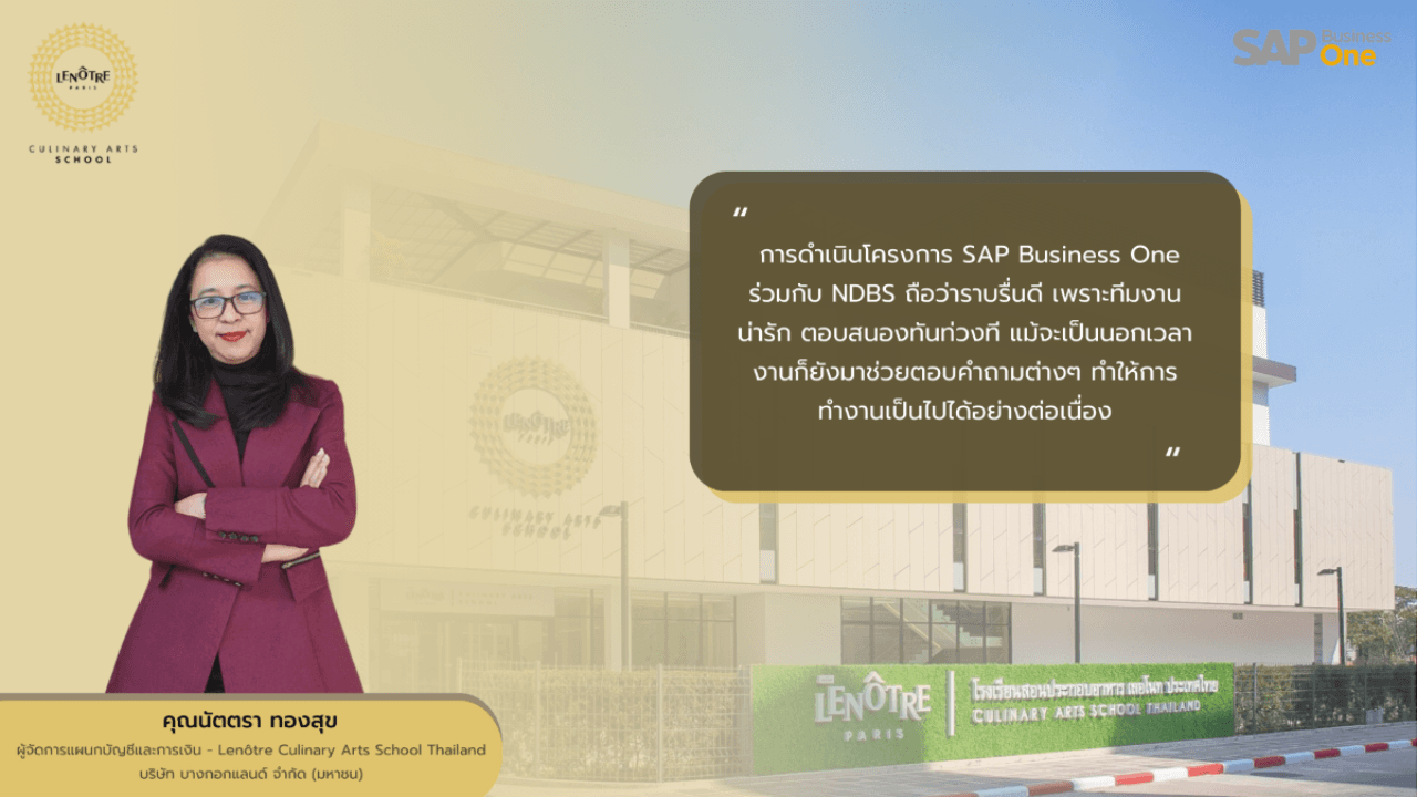 รู้จัก Huge Kof โรงงานผลิตกาแฟคุณภาพรายใหญ่ที่สุด 1 ใน 3 ของประเทศไทย คุณนีรนุชได้เล่าถึงจุดเริ่มต้นของ Huge Kof ว่าในช่วงแรกเริ่มนั้น Huge Kof ได้เริ่มจากการเข้าซื้อกิจการโรงงานผลิตกาแฟมาบริหารต่อด้วยเป้าหมายในการทำธุรกิจการผลิตกาแฟแบบครบวงจร ต่อยอดจากธุ