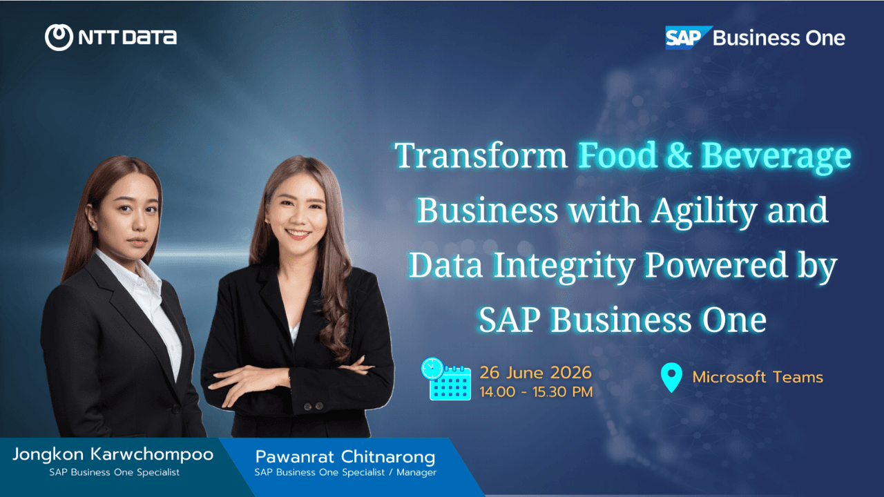 Transform Food & Beverage Business with Agility and Data Integrity Powered by SAP Business One